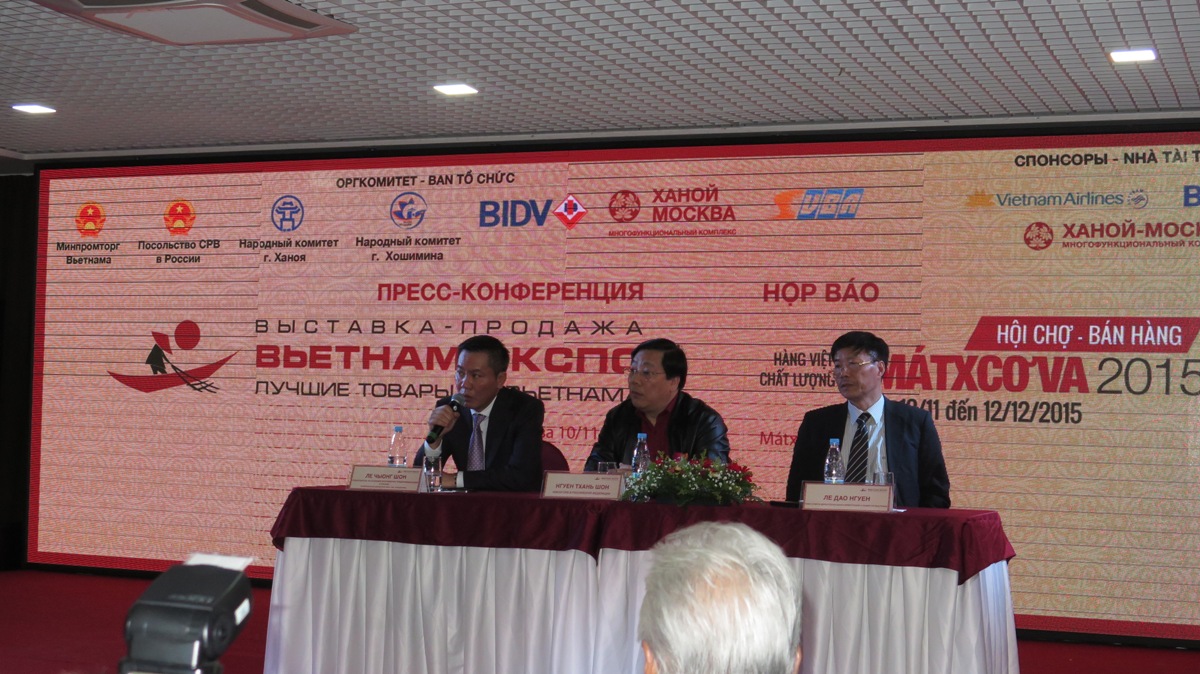 ផ្សារណាត់ទំនិញវៀតណាមគុណភាពខ្ពស់នៅមូស្គូ